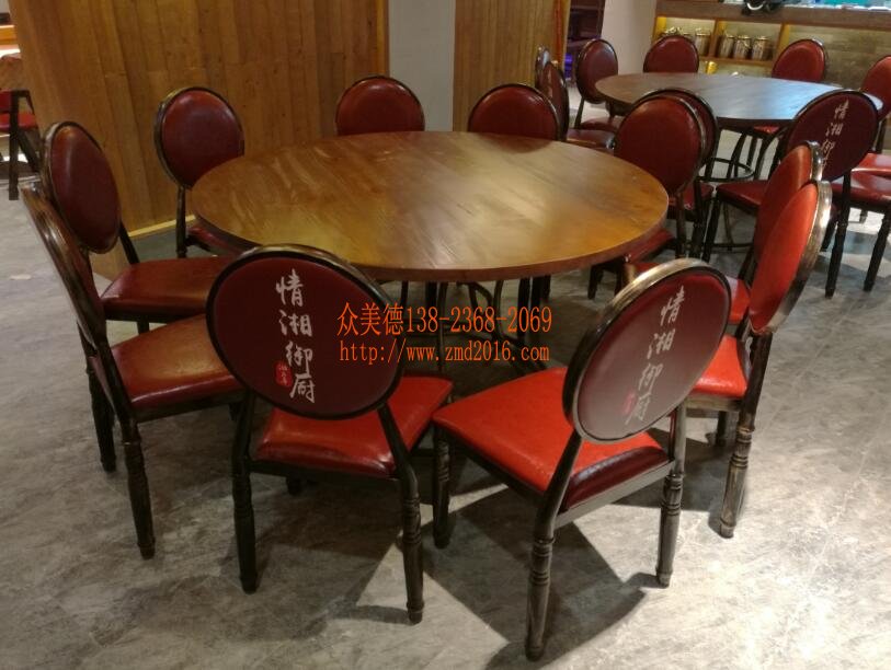 湘菜馆圆桌餐椅